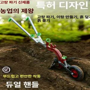 이랑 베토기 텃밭 관리기 농기계 밭고랑 쟁기질 소형 배토기 트랙터 경작 경운기 미니