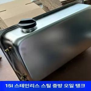 스텐 기름통 휘발유통 2L 스테인리스 등유통 말통