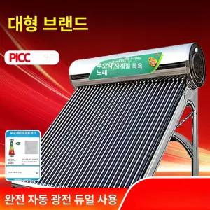 태양열온수기 난방 야외 보일러 집열기 진공관 수동 4관
