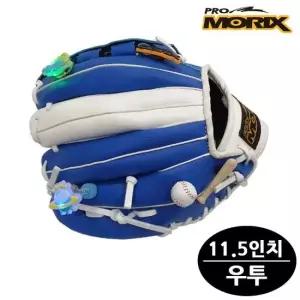 야구 일고 야구글러브 11.5in (우투) (블루)
