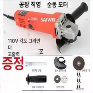 앵글 그라인더 고정대 충전 연마기 톱날 절단기 그라인드