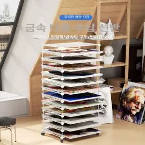 미술 건조대 화방 그림 캔버스 작품 거치대 이동식 선반