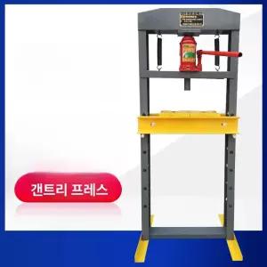 수동 유압프레스 압차기계 용접 베어링 핸드