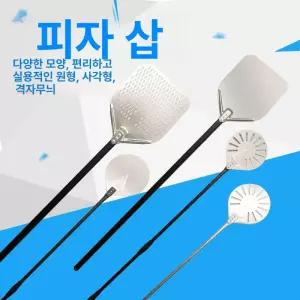 피자패들 베이킹도구 베이킹 피자삽 도구 화덕피자 파이