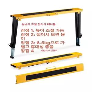 접이식 스키 왁싱 스노우보드 튜닝 관리 고정 보수 정비