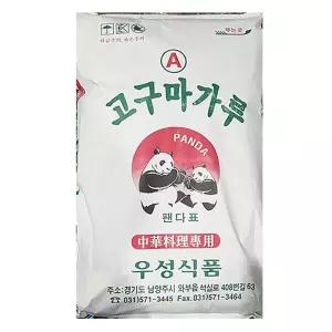 고구마전분 ( 20K) 가루 포대 튀김 요리 가공 조리 주방
