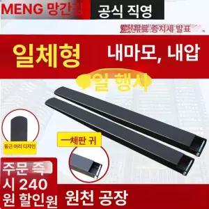 지게차연장발 덧장 지게발