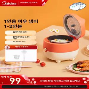 일본떡기계 다기능 소형 백설기 떡펀칭기 제조기 기계