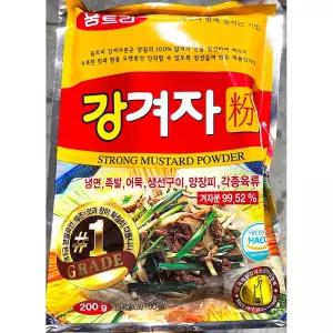 강겨자가루 ( 200g)X10 겨자분 분말 요리용 조리용 다용도