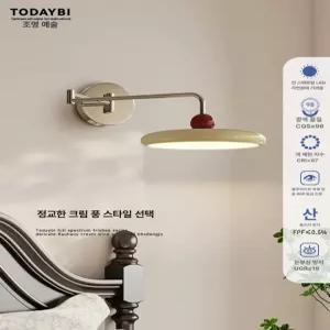 펜션 관절 조명 벽 독서 월램프 북유럽 무드등 등 호텔