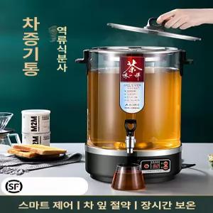 전기온수통 전기 육수통 곰솥 대용량 휴대용 냄비