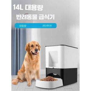 대형견 자동급식기 자율 편한 사료통 스마트 4L 9 식기 자동 지정 반려견 급식기 배식 중형견 용품 충전식