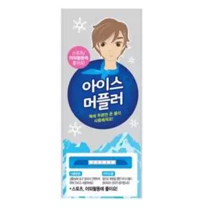 [하프클럽/셀러허브_아웃도어]아이스머플러 머플러1개 아이스팩1개 여름 야외작업