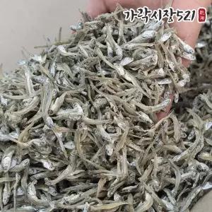 국내산 햇 가이리멸치 500g+500g 자멸 볶음용 조림용 반찬 업소용