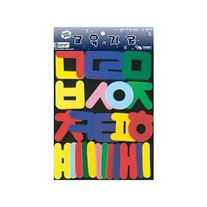 h50 펠트 찍찍이 교육자료(중) 한글낱말지 글자 단어 학습교구 어린이 유치원 아기 영아 공부