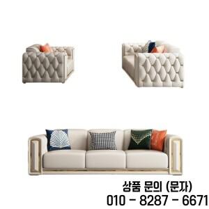 모던 모듈형 소파 심플 가죽 거실 라이트 럭셔리 3인용 클래식 소프트 싱글