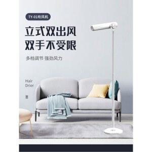 스탠딩 드라이기 수직 리프트 듀얼 호환품 걸이 행거 애완견 머리 스탠드 1 거치대 스탠드 무타공 접이식 듀얼 화이트 리프트 아웃 화이트 드라이 아웃