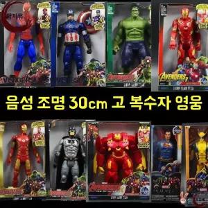 마블 피규어 아이언맨 베놈 24종
