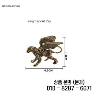 단단한 황동 격렬한 그리폰 미니어처 인형 귀여운 차 애완 테이블 장식 수공예