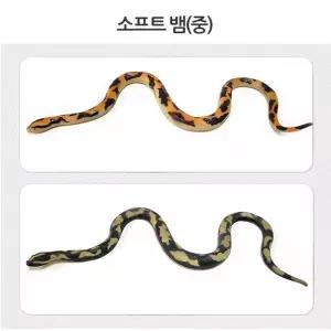 세계 소프트 동물 뱀 중-검정비단모형완구 장난감 비단 학습 교육 피규어