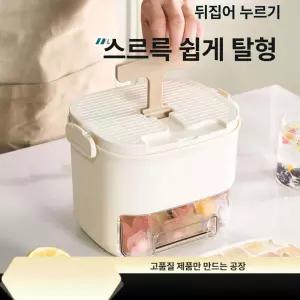 MONI 휴대용제빙기 소형제빙기 가정용 아이스메이커