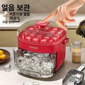 MONI 휴대용제빙기 휴대용 급속 차박냉장고 얼음 미니