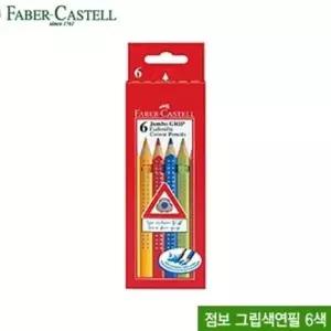 파버카스텔 점보 수채 색연필 6색 미술 드로잉