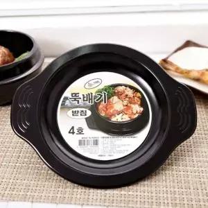 받침 냄비받침 돌솥 뚝배기 음식점 업소용 냄비 주방 4호 주방도구