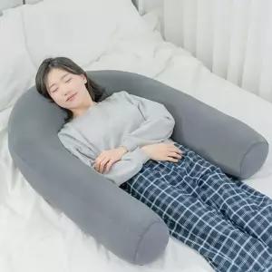 U자 쿠션대형 전신 U 여름 롱쿠션 U형