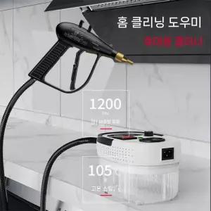 플렉스몰 핸드 청소기 핸디 고압 스팀기 세차기 세척기 분사 살균기