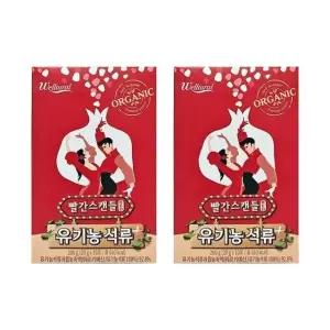 빨간스캔들 RED 석류 20g x 10포 2박스  HIS