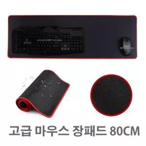 고급 게이밍 마우스 장패드/데스크패드/게이밍장패드/ (W432E6B)