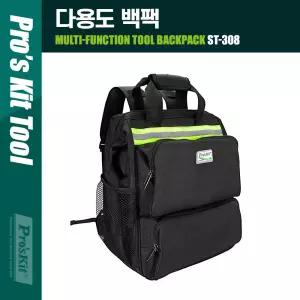 ST-308 백팩 가방 20kg툴케이스 공구수납 공구백 다용도백 보관 이동 휴대용
