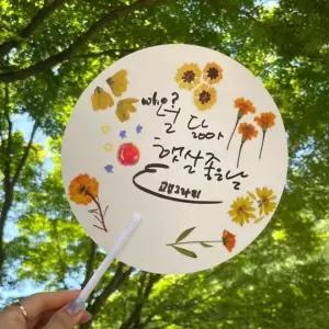 [하프클럽/]DIY 만들기 꾸미기용 원형 무지 부채 흰색 부채만들기