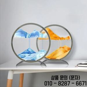 움직이는 모래 아트 그림 라운드 유리 Quicksand 시계 3D 심해 Sandscape 흐르는 홈 장식 선물