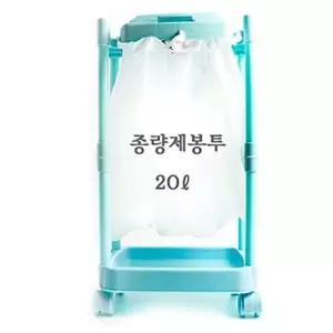 크린센스골드20리터 쓰레기통 쓰레기통 분리수거함 비닐교환 (W027917)