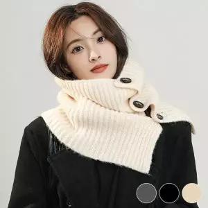 [하프클럽/]겨울 방한용 두툼한 단추 넥워머 목도리 스카프 보온용 니트 워