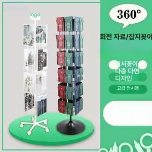 엽서 회전 거치대 매장 카드 브로셔 꽂이 선반 가판대