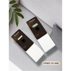 자동 분사 향기 라벤더향 거실 충전식 탈취제 접대실 오토스프레이 차량용 영화관