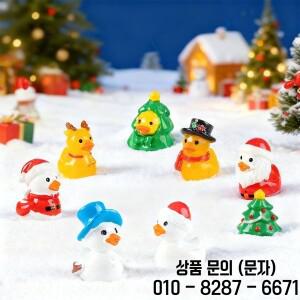 7개 미니 오리 장식품 레진 동물 요정 감각 놀이 상자 크리스마스 파티