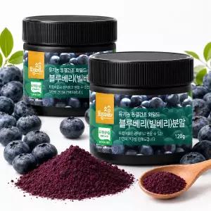 [토종마을] 유기농 동결건조 와일드 블루베리(빌베리)분말 120g x 2통 에스토니아 청정산 1+1구성
