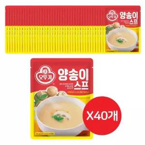 양송이스프 80G 40개 버섯 식사대용 수프 간편 간편조리