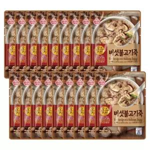 오즈키친 버섯불고기죽 450G 18개 간편조리식품 간편 즉석요리 즉석 자취 간단 아침식사