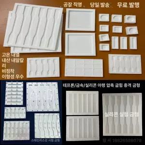 알약 몰드 틀 당의기 분말 누르기 연구 실험실 제약 스텐 정제 프레스 금형