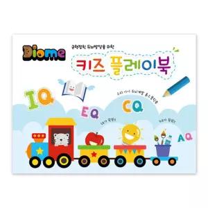미술놀이 컬러링북 (키즈 플레이)색칠 공부 칼라
