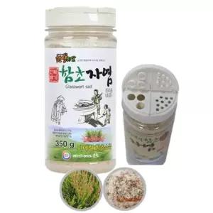 함초 자염 소금 350g 울금 함초자염소금 건강한 소 금