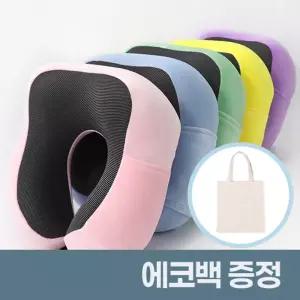 로페리아 U자형 벨벳 메모리폼 아웃도어 여행용목베개. 에코백포함 0215291 (x 50개 묶음)베게 부드러운베