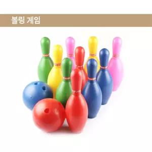 신체운동발달 집콕 유아체육놀이 볼링세트 생각근육발달 집중과몰입 몸운동