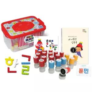 모음 자음 글자 훈민 한글블록+도장놀이 학습세트 칼라블록 홈스쿨 낱말