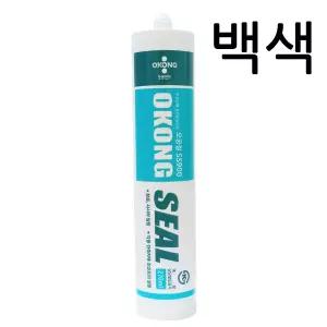 SS900 실리콘 백색 무초산 신란트 -1박스25개 흰콘 실리컨 실리 창틀보수재 건축용 내장재시공 보수재 용품